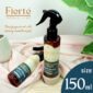 Fierte Anti Bacterial Spray 150 mL - New Product