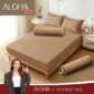 Aloha Max - Sprei Mocca Emboss
